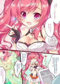 (COMIC1☆10) [AliceGarden (Hinata Momo)] TROPICANA 03 (SOUND VOLTEX) [Chinese] [无毒汉化组]