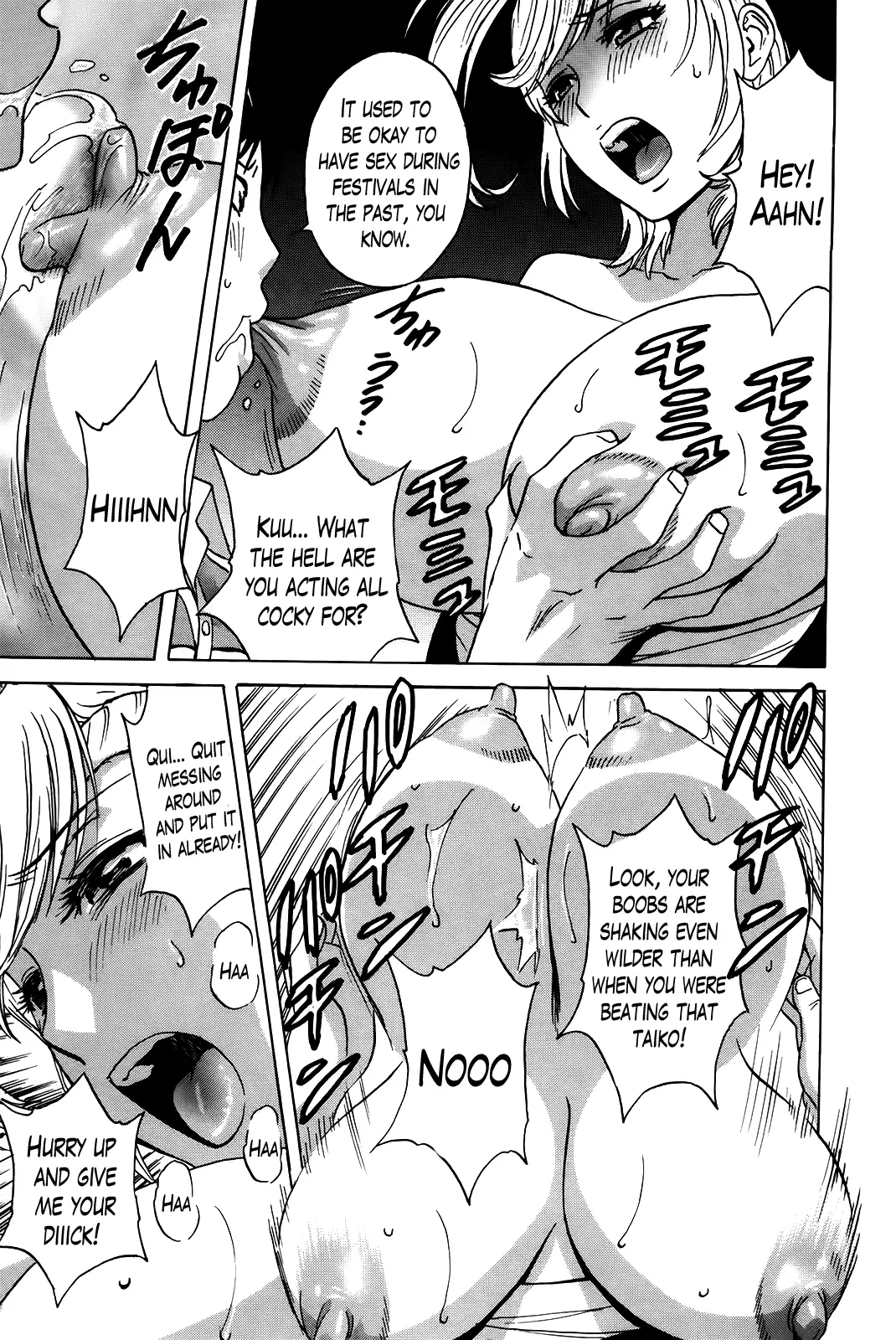 Hustle! Danchizuma Ch. 1-12