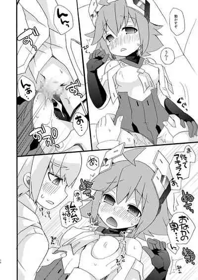 [Touri (Sano Akira)] AI Ikusei Taiken Gakushuu (Azure Striker Gunvolt 2) [Digital]