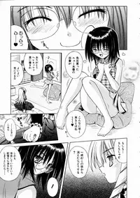 COMIC AUN 2005-01 Vol. 104