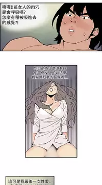 Moonlight 月红夜花1-14 (chinese)