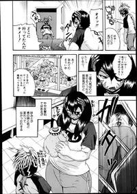 COMIC Shingeki 2013-12