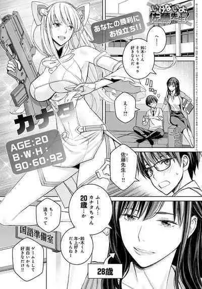 COMIC Anthurium 2022-09