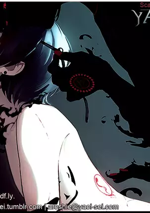 Bubble Cream - Durarara doujinshi Japanese