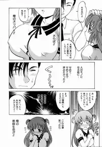 COMIC AUN 2004-09 Vol. 100