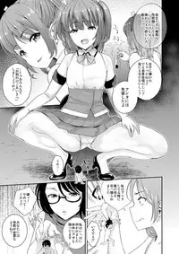 [I-Raf-you (Various)] MM Vol. 50 Shumatsu wa Oppai ni Yosete♥ [Digital]