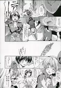 (C72) [Houenken (Inase Shinya)] RASENN-HIMEHAJIME (Tengen Toppa Gurren Lagann)