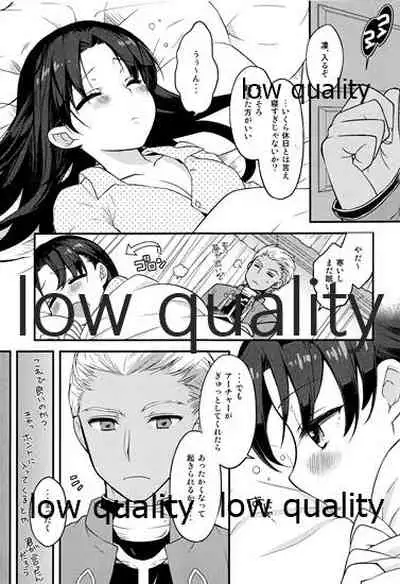 (C90) [MoniMoni dan. (Usami Rui, Sinban)] Just an ordinary day (Fate/stay night)