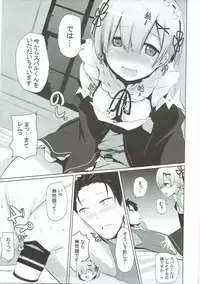 (C90) [Milk pudding (Milk Jam)] Zero kara Hajimeru Genan Seikatsu (Re:Zero kara Hajimeru Isekai Seikatsu)