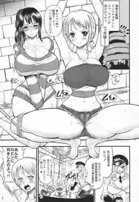 (Futaket 6) [Arsenothelus (Rebis, Chinbotsu)] Midarezaki Joshuu Kaizoku 2 -Robin to Nami no Love Love Mitsu Shibori hen- (ONE PIECE)