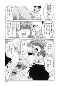 [Kagura Yutakamaru] Aero