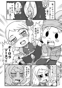 [Gouguru] Suna Ero Manga!! (The Snack World)