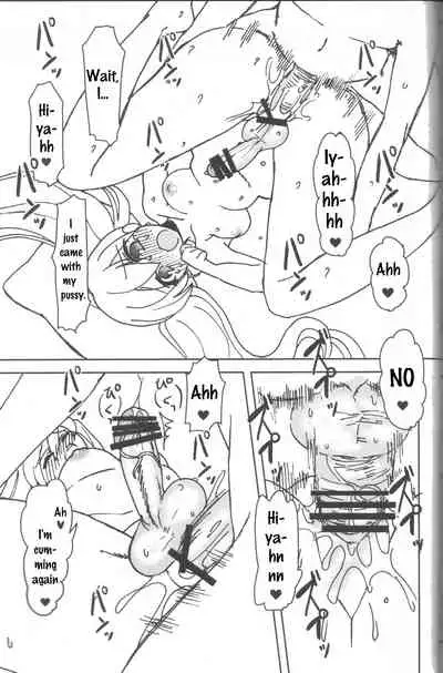 [Oshiruko Kan (Piririnegi)] Twin Prime [English] [WhiteKnight]