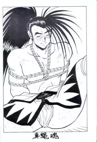 (C48) [Asanoya (Kittsu, Marugoto Ringo)] M jungle with Asanoya Vol. 1 (Samurai Spirits)