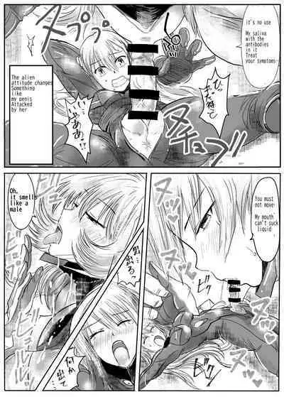 Alien Giantess Joint Comic 2020