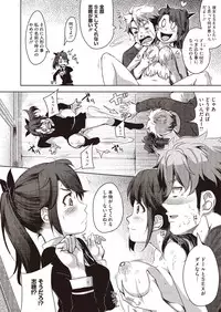 Comic Megastore H 2013-07 [Digital]