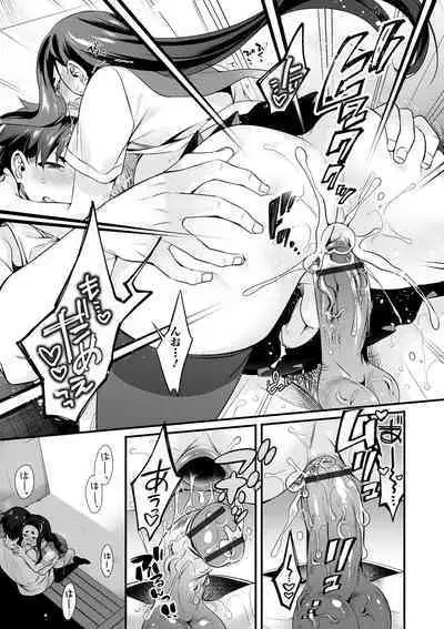 Otokonoko HEAVEN Vol. 52