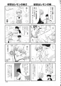 [Anthology] ROMEO Vol.01