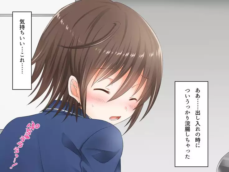 Baishun TetoKaru - Otokonoko Futari o Okane de Shiriana Kanojo ni Shita Tokoro...