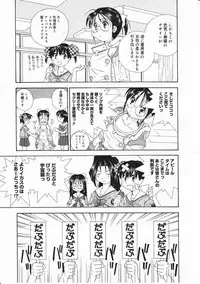 Comic Megastore 2001-11