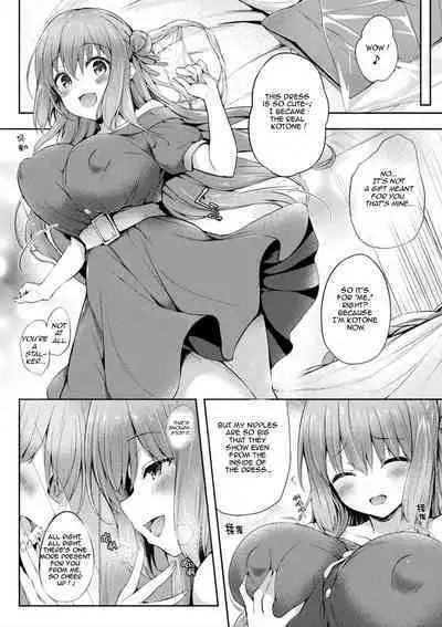 Kawari Kawatte | Changing Skins 1 - 6