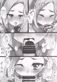 (C88) [threshold (exeter)] ベロカツ8大投票 (Aikatsu!)