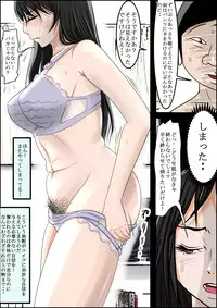 [Haruharudo] Aa, Senpai no Oniku, Yappa Yawarakaissu Vol. 6