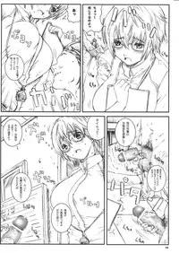 [Circle Kuusou Zikken (Munehito)] Kuusou Zikken Vol. 8 -Hatsukoi Limited- (Hatsukoi Limited.)