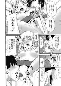 [Anthology] Kimusume Kanojo no Hatsujou Houteishiki [Digital]