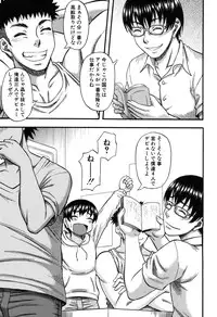 COMIC MILF 2016-02 Vol. 28 [Digital]