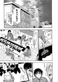 COMIC Megastore 2008-12