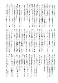 (C34) [ALPS (Various)] LOOK OUT 15 (Various)