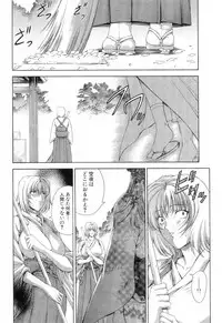 [Maki Shinonome] Maahakaikai