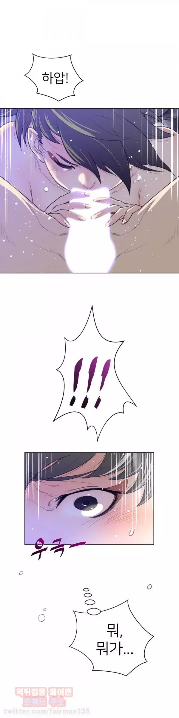 Perfect Half Ch.1-42