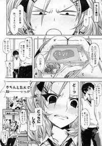 COMIC Megastore H 2007-01