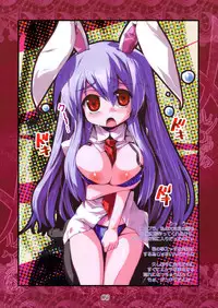 (Kouroumu 5) [MarineSapphire (Hasumi Milk)] Merun Culture (Touhou Project)