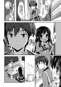 [emily] Love Kiss [Digital]