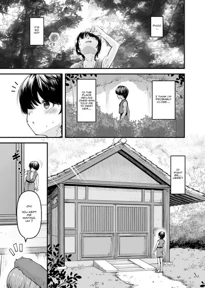 [from SCRATCH (Johnny)] Monban no Onee-san no Asedaku Milk Oppai | Indulging in the Sweaty Breast Milk of the Gatekeeper Onee-san (Touhou Project) [English] [Mecte] [Digital]