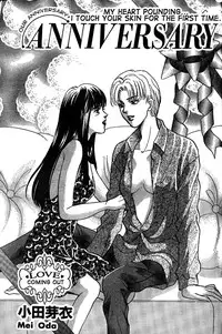 Mist Magazine(Ladies Comics) (1998)