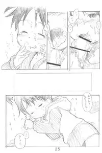 (C70) [Cream Zenzai (Zen.)] EroChika Seven (Ichigo Mashimaro)