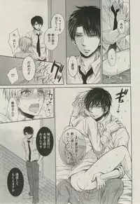 BOY'S ピアス 2014-11