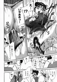 [Chanpon Miyabi] Onee-san Inran Kyoushitsu