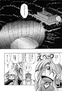 [nakahata yoshihiro] Healthy Carnival