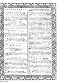 [LUCK&PLUCK!Co. (Amanomiya Haruka)] Prison Rouge (Ah! My Goddess)