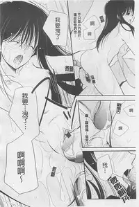 [REN] Toriko - The Captive [Chinese]