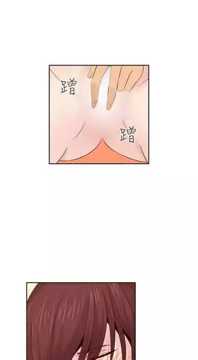 H校园 ch.57-67[chinese]