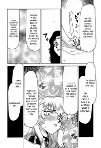 [Hajime Taira] Nise Dragon Blood 6 [English] [Brolen]