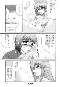 [Circle Roman Hikou (Taihei Tengoku)] QMA style QMA Soushuuhen (Quiz Magic Academy)