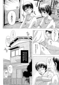 COMIC Megastore 2011-01