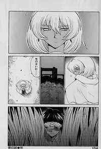 [Yamamoto Kenji] Speed Vol. 1